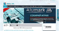 Desktop Screenshot of okna-git.ru